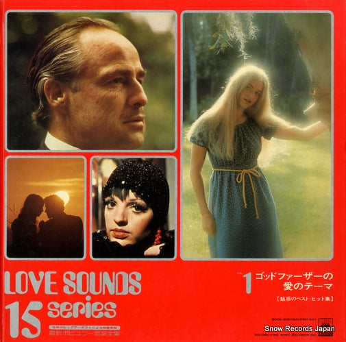 V/A love sounds 15 series vol.1 today's best hits YDSC-51
