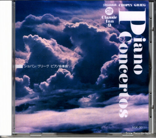 POLLINI, MAURIZIO chopin / grieg; piano concertos SGK-90111