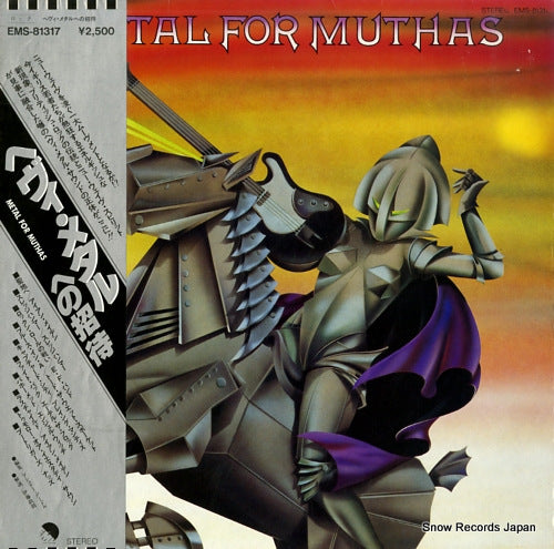 V/A metal for muthas EMS-81317
