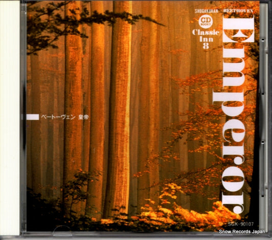 SZELL, GEORGE beethoven; emperor SGK-90107
