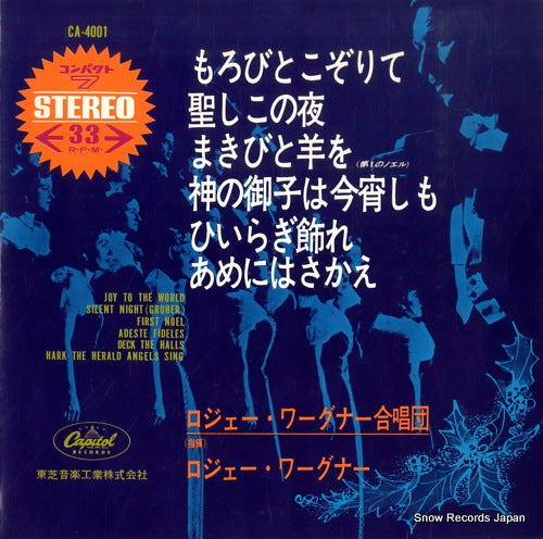 WAGNER, ROGER joy to the world CA-4001