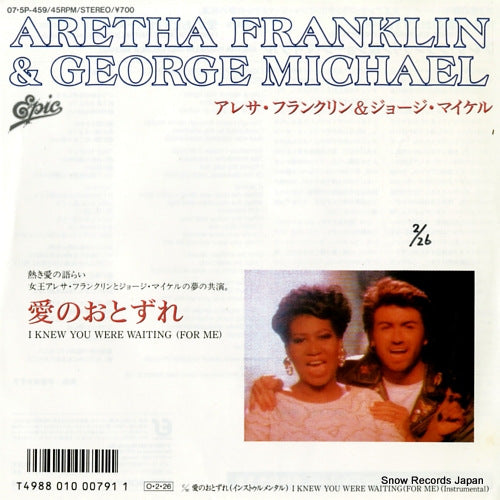 FRANKLIN, ARETHA, AND GEORGE MICHAEL i knew you were waiting (for me)  07.5P-459
