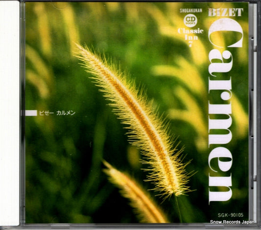 OZAWA, SEIJI bizet; carmen SGK-90105