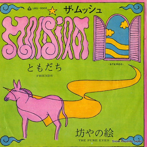 MONSIEUR, THE friends URS-0008