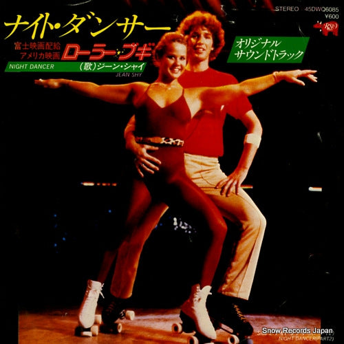 SHY, JEAN night dancer DWQ6085