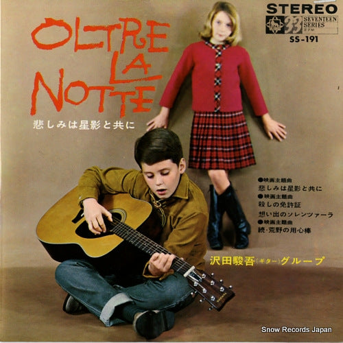 SAWADA, SHUNGO oltre la notte SS-191