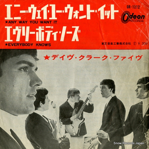 CLARK, DAVE, FIVE, THE any way you want it OR-1212
