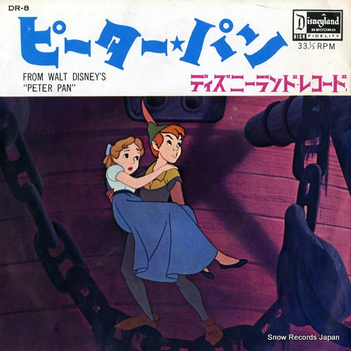 WALT DISNEY peter pan DR-8