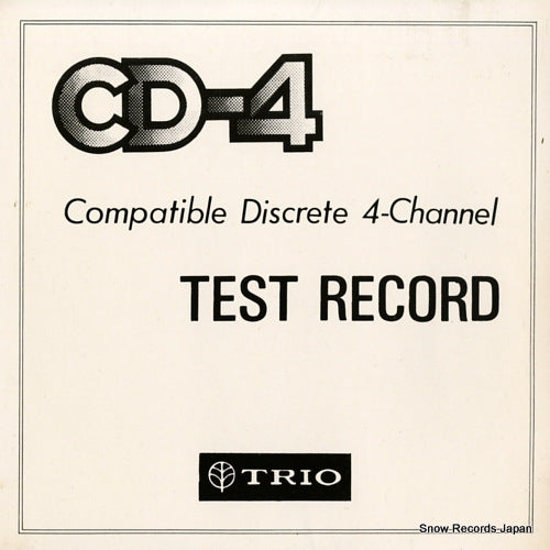 MOVIE SYMPHONIC ORCHESTRA compatible discrete 4-channel 4DE-501
