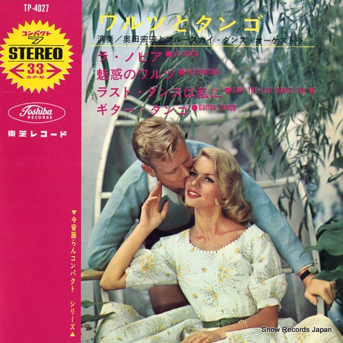 OKUDA, MUNEHIRO, AND BLUESKY DANCE ORCHESTRA waltz and tango TP-4027