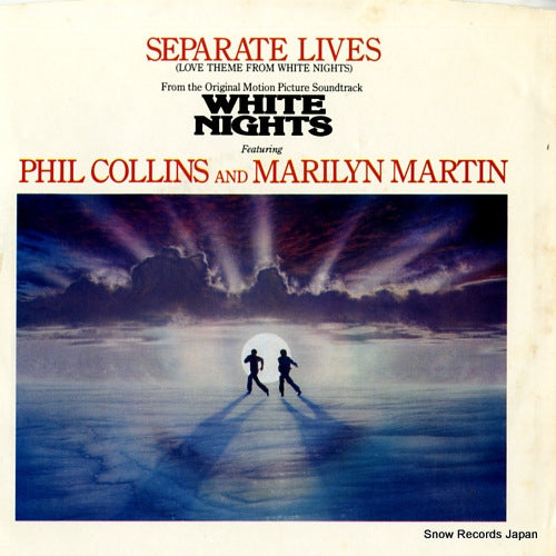 COLLINS, PHIL, AND MARILYN MARTIN separate lives (love theme from white nights) 7-89498
