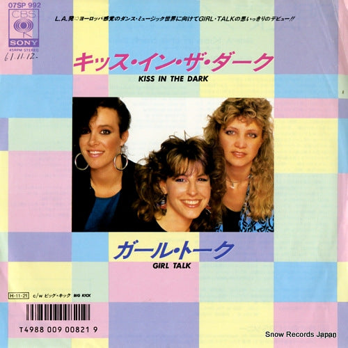 GIRLTALK kiss in the dark 07SP992