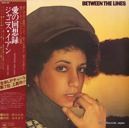 IAN, JANIS between the lines SOPO-85