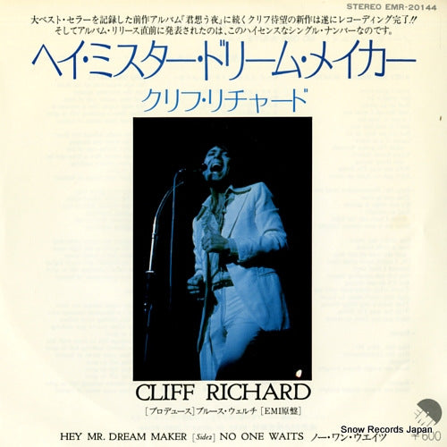 RICHARD, CLIFF hey mr. dream maker EMR-20144