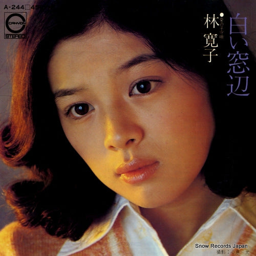 HAYASHI, HIROKO shiroi madobe A-244