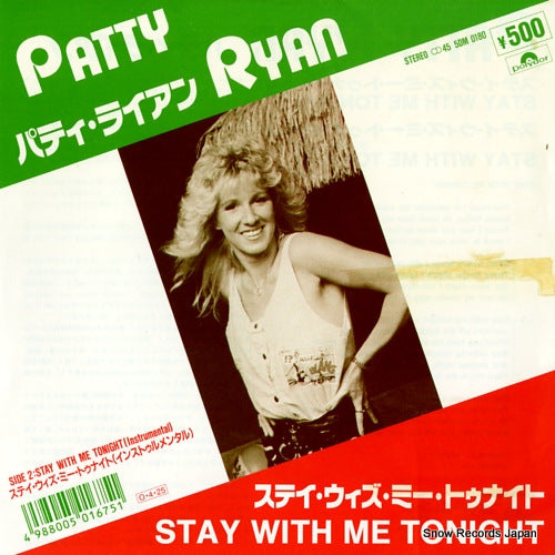 RYAN, PATTY stay with me tonight 5DM0180