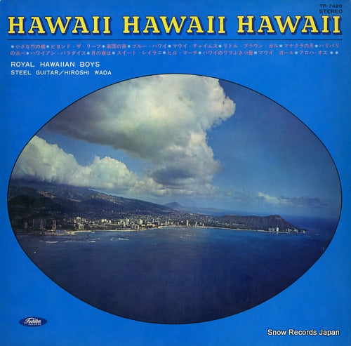 WADA, HIROSHI, AND ROYAL HAWAIIAN BOYS hawaii hawaii hawaii TP-7420