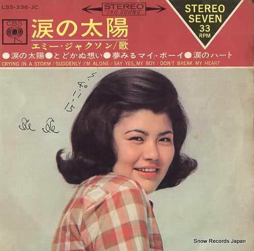 JACKSON, EMY crying in a storm LSS-336-JC