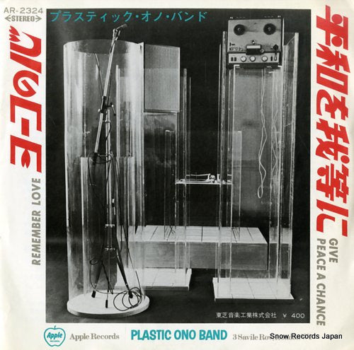 PLASTIC ONO BAND give peace a chance AR-2324