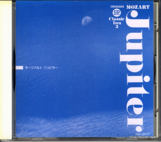 KARAJAN, HERBERT VON mozart; jupiter SGK-89107