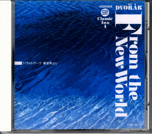 KARAJAN, HERBERT VON dvorak; from the new world SGK-89102