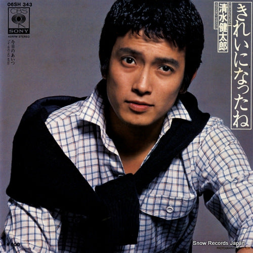 SHIMIZU, KENTARO kireini nattane 06SH343