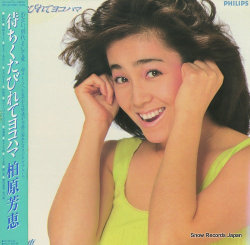 KASHIWABARA, YOSHIE machikutabirete yokohama 28PL-98