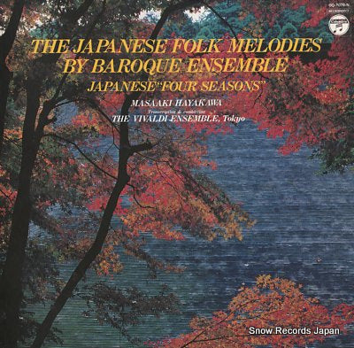 HAYAKAWA, MASAAKI japanese folk melodies by baroque ensemble OQ-7078-N