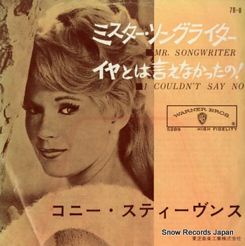 STEVENS, CONNIE mr. songwriter 7B-8