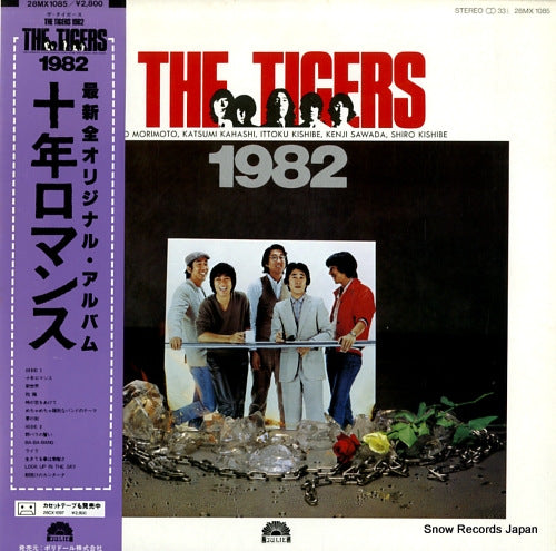 TIGERS, THE 1982 28MX1085