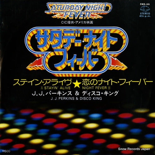 PERKINS, J.J, AND DISCO KING saturday night fever FMS-66