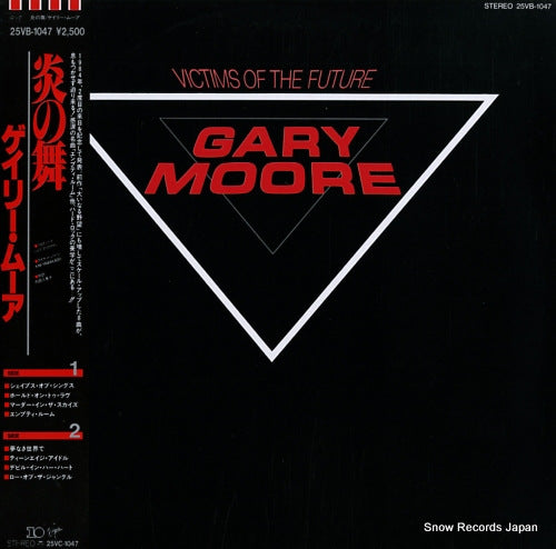 MOORE, GARY victims of the future 25VB-1047