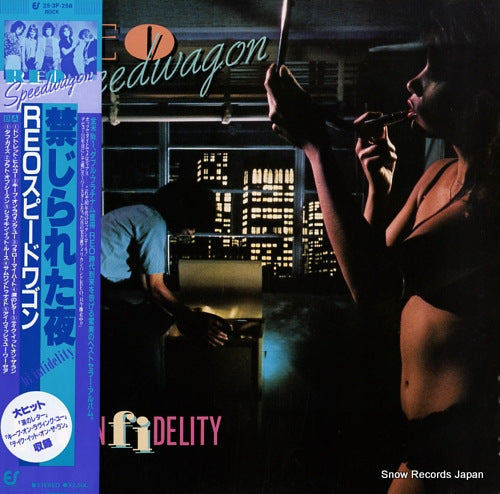 REO SPEEDWAGON hi infidelity 25.3P-258