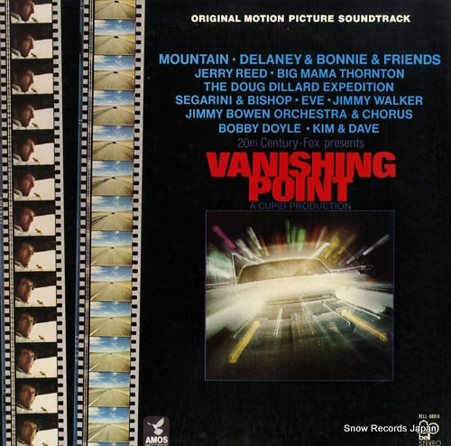 V/A vanishing point BELL-68010