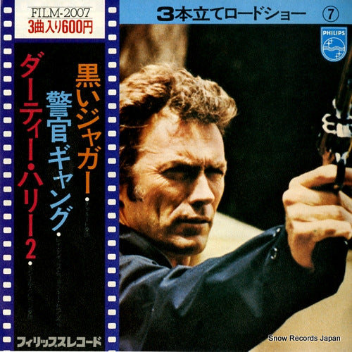 CLEMENT, MICHEL magnum force FILM-2007