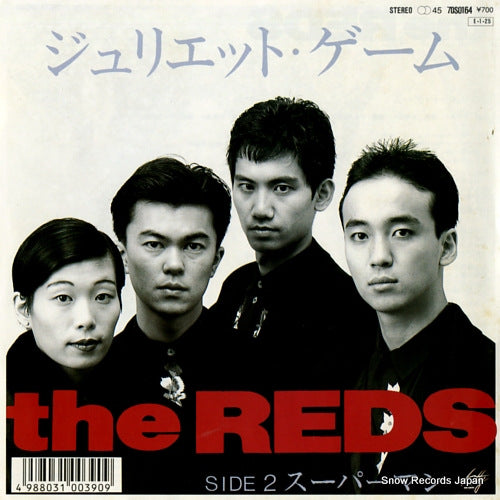 REDS, THE juliet game 7DS0164