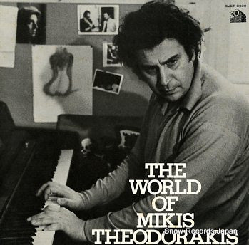 THEODORAKIS, MIKIS the world of mikis theodorakis SJET-8338