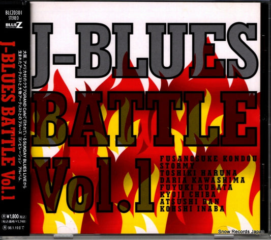 V/A j-blues battle vol.1 BLCZ-0301