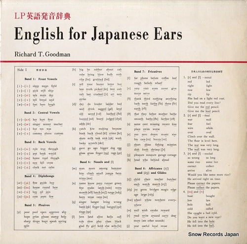 GOODMAN, RICHARD T. english for japanese ears PRD13113