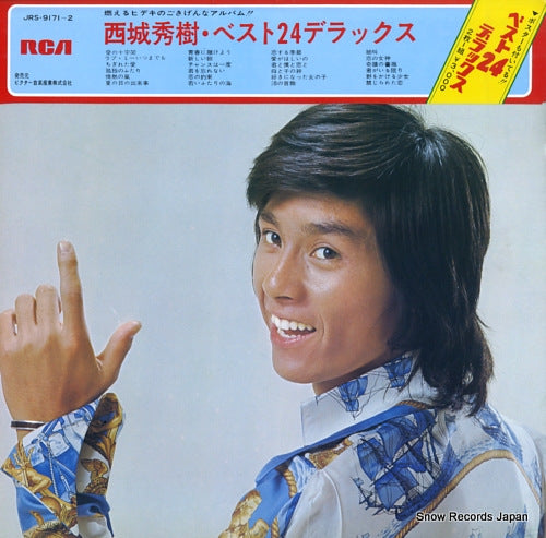 SAIJO, HIDEKI best 24 deluxe JRS-9171-2