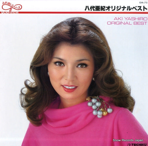 YASHIRO, AKI original best GM-75