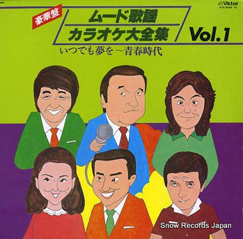 KARAOKE mood kayo karaoke daizenshu vol.1 SJV-5049-51
