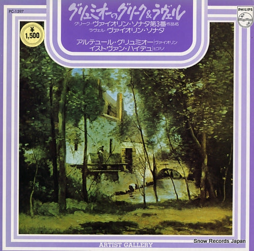GRUMIAUX, ARTHUR grieg; sonata no.3 for violin and piano op.45 PC-1597