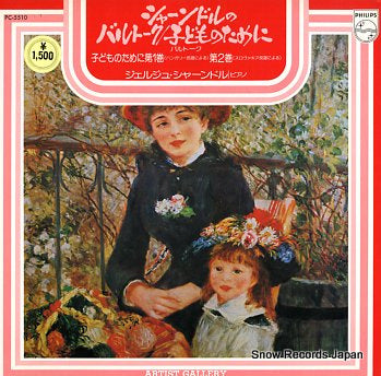 SANDOR, GYORGY bartok; for children sz42 vol.1 PC-5510