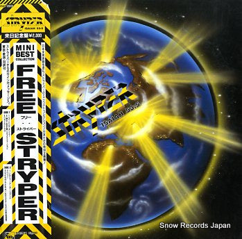 STRYPER free 20AP3341