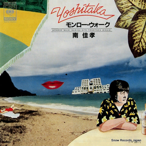 MINAMI, YOSHITAKA monroe walk 06SH509