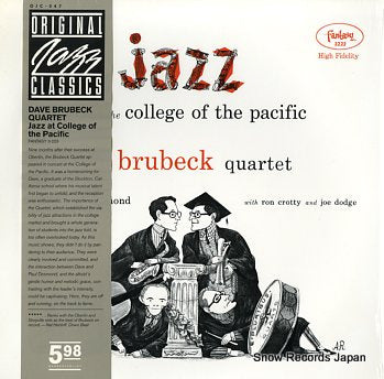 BRUBECK, DAVE jazz at college of the pacific OJC-047