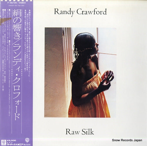 CRAWFORD, RANDY raw silk P-10676W