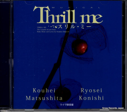 MATSUSHITA, KOUHEI / RYOSEI KONISHI musical thrill me HRFA-0004