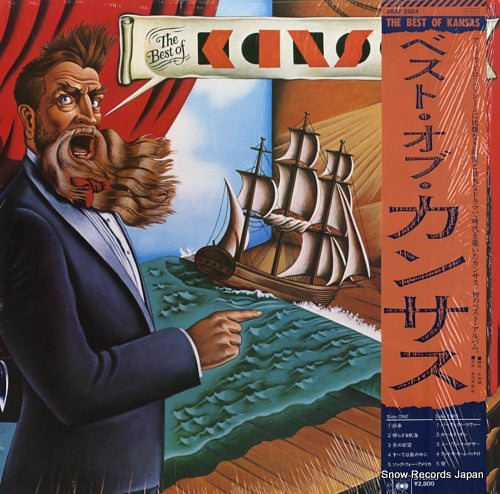 KANSAS the best of kansas 28AP2924